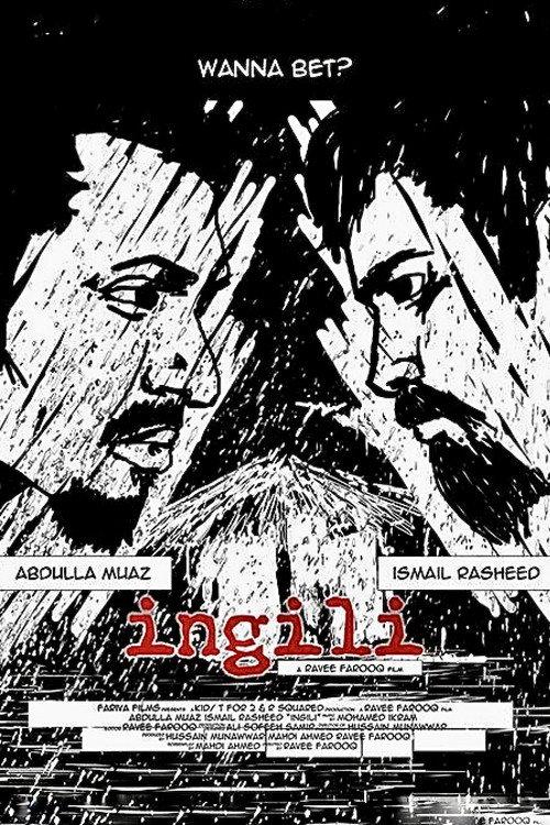 Finger 2013 official movie poster