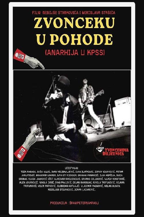 Zvonceku u pohode - Anarhija u KPSS 2025 official movie poster