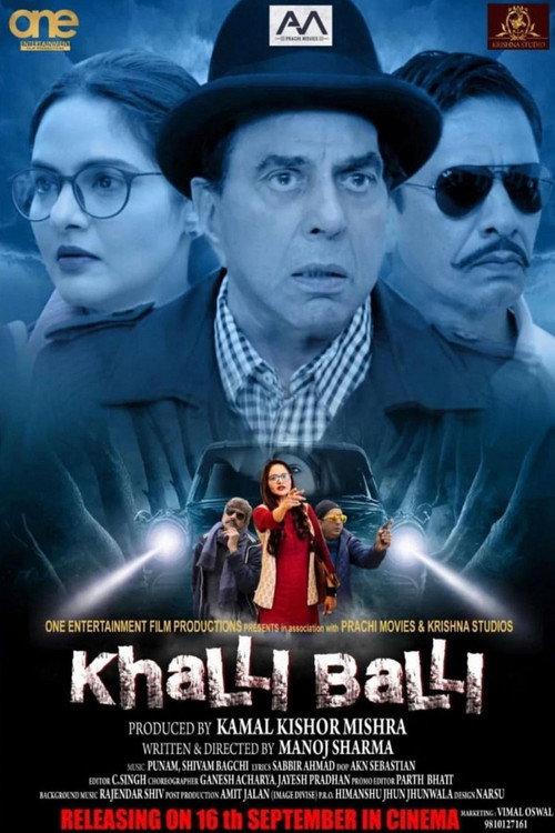 Khalli Balli 2022 official movie poster