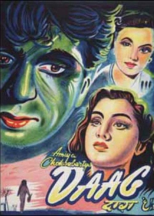 Daag 1952 official movie poster