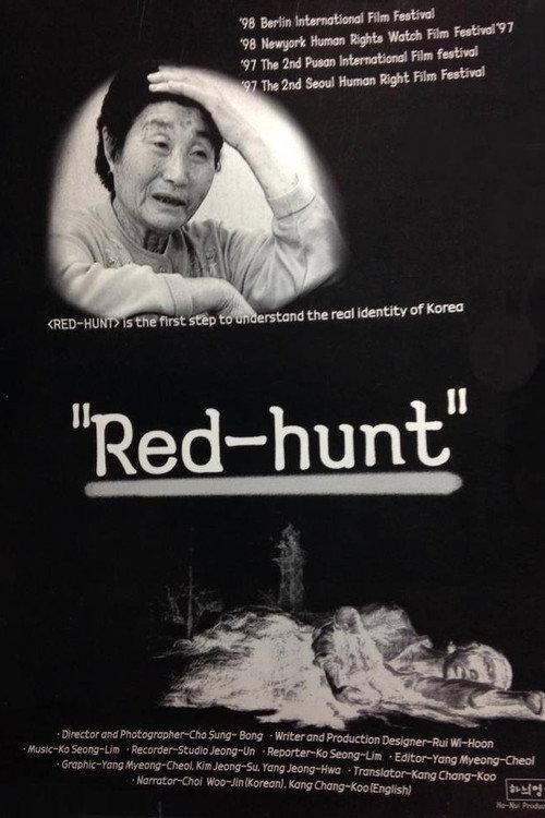 Red-Hunt 1997 official movie poster
