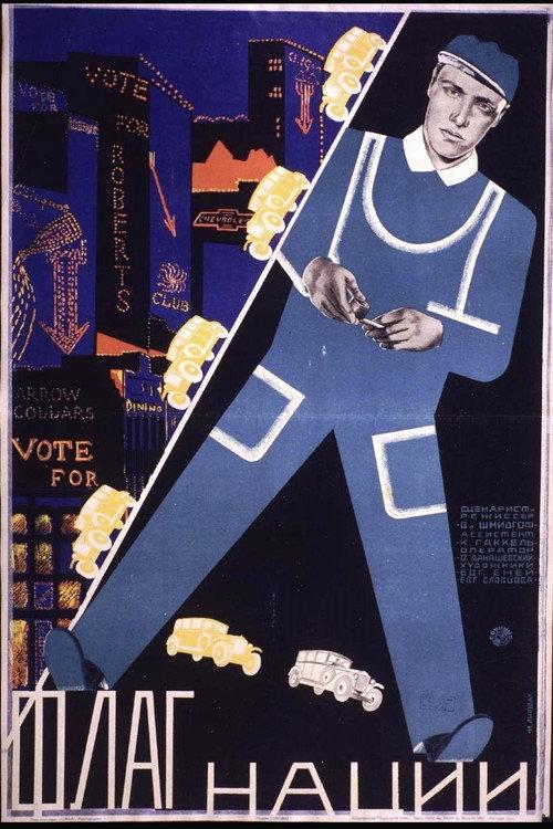 Flag of the Nation 1929 official movie poster