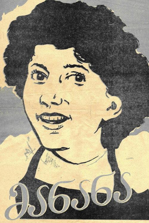 Manana 1958 official movie poster