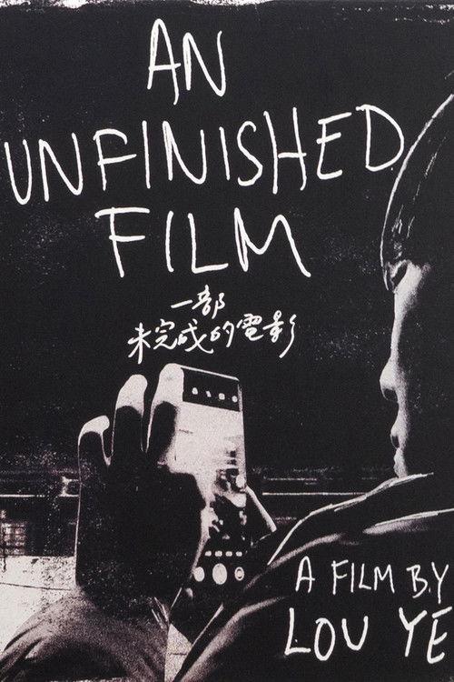 An Unfinished Film 2024 official movie poster
