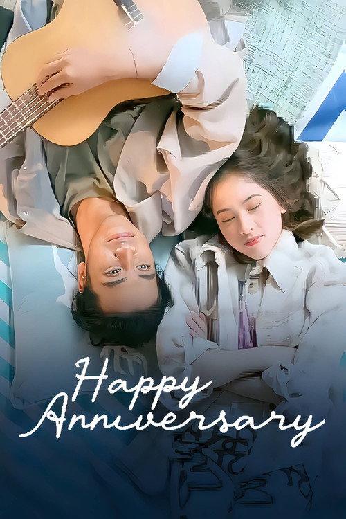 Happy Anniversary 2022 official movie poster