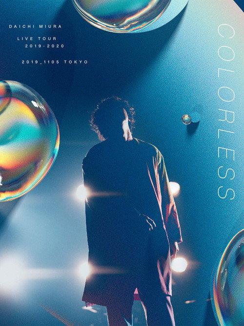 DAICHI MIURA LIVE TOUR COLORLESS 2019 official movie poster
