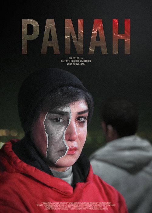 Panah 2022 official movie poster
