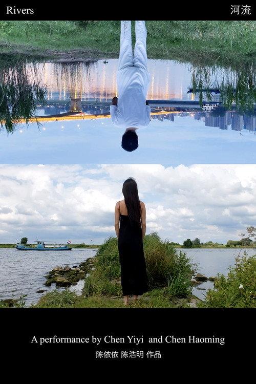 Rivers 2023 official movie poster