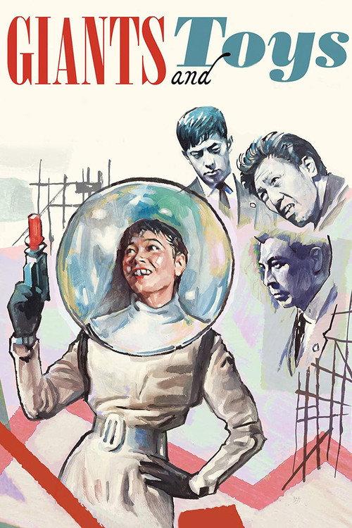 Giants and Toys 1958 official movie poster