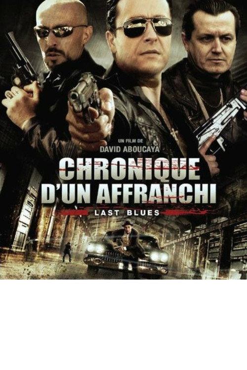 Last Blues 2011 official movie poster