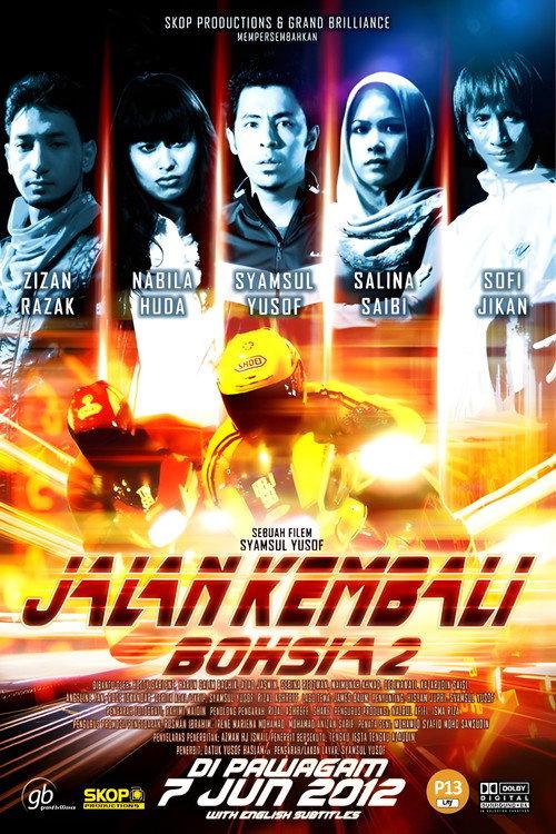Bohsia 2: Jalan Kembali 2012 official movie poster