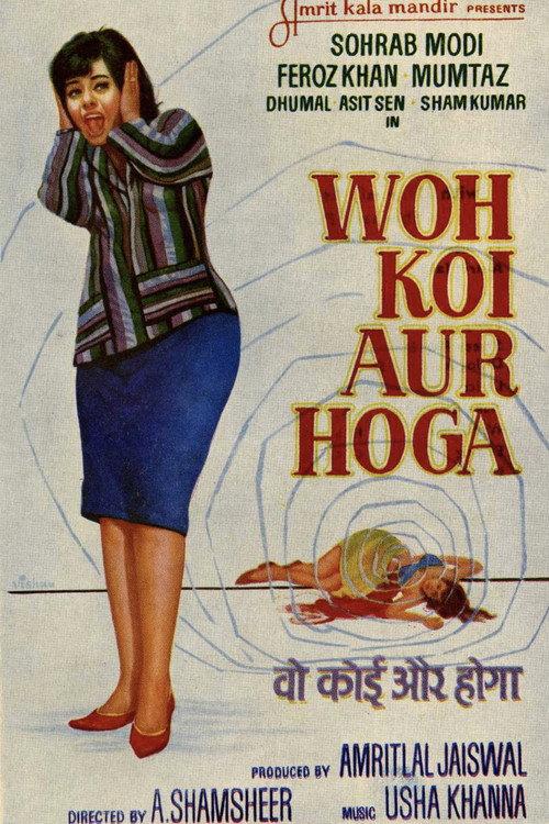 Woh Koi Aur Hoga 1967 official movie poster