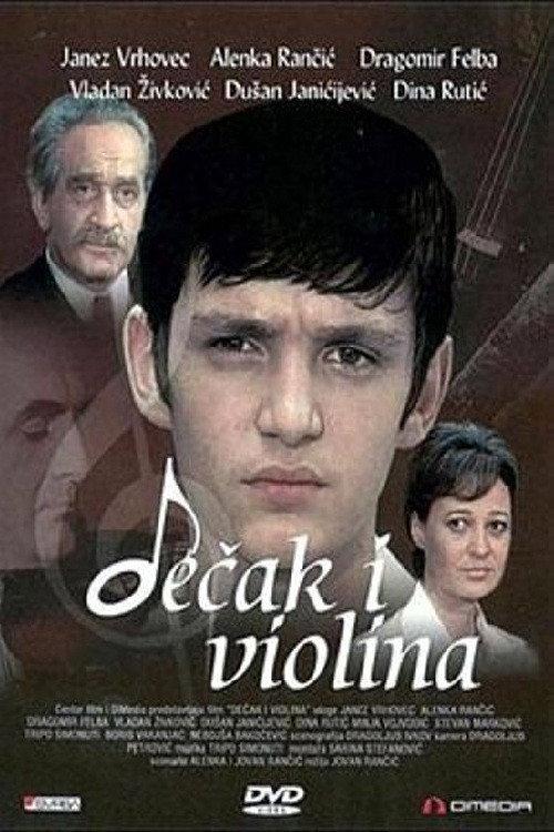 The Boy and the Violin 1975 official movie poster
