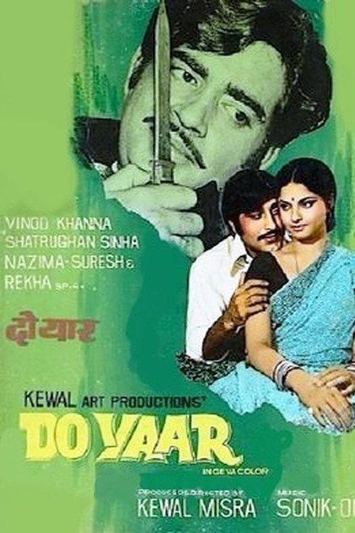 Do Yaar 1972 official movie poster