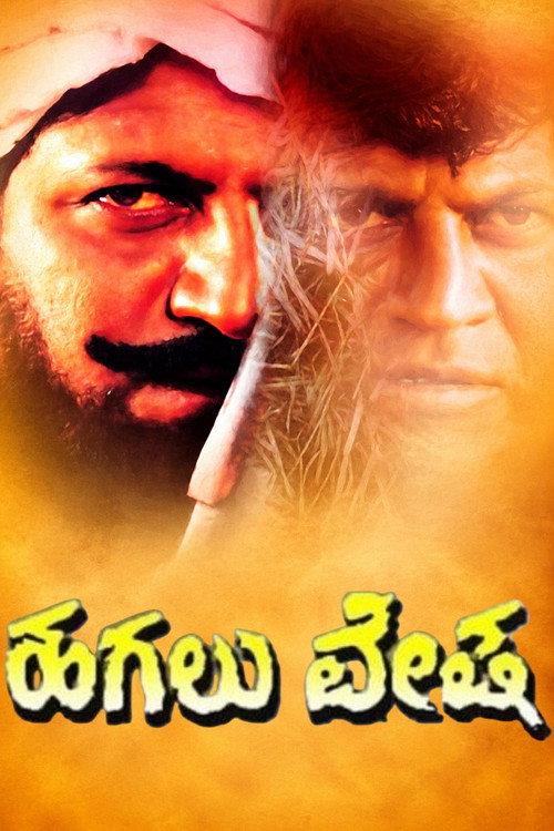 Hagalu Vesha 2000 official movie poster