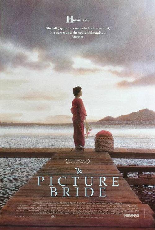 Picture Bride 1995 official movie poster