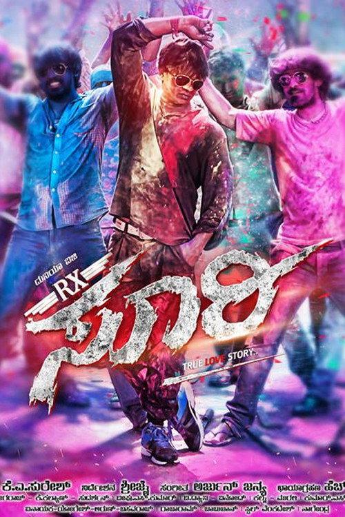 RX Suri 2015 official movie poster