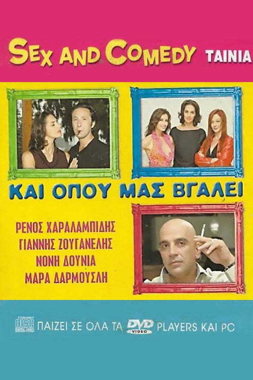 And Wherever It Takes Us 2004 official movie poster
