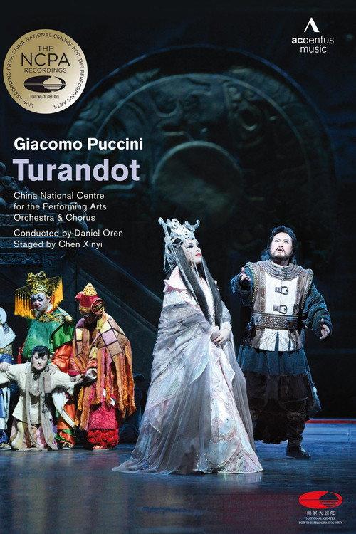 Giacomo Puccini: Turandot 2016 official movie poster