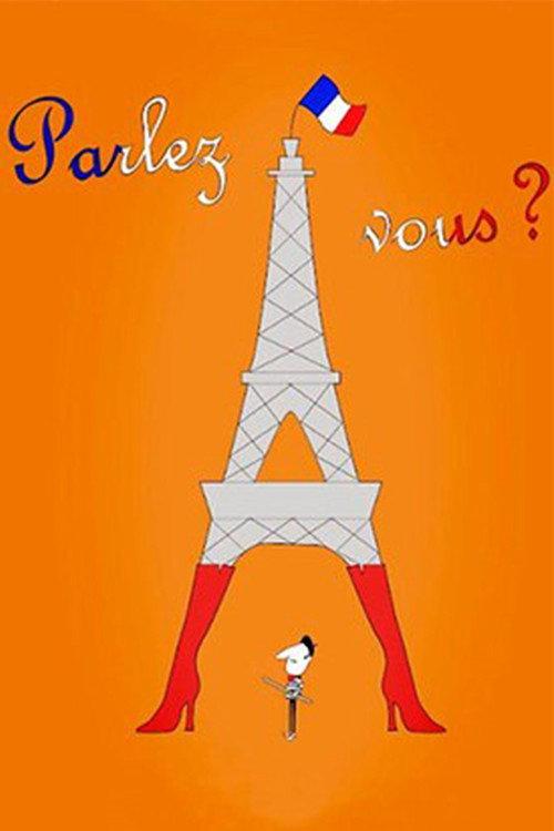 Parlez-vous? 2020 official movie poster
