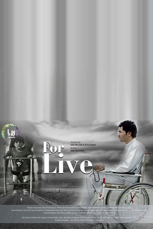 For Live 2014 official movie poster