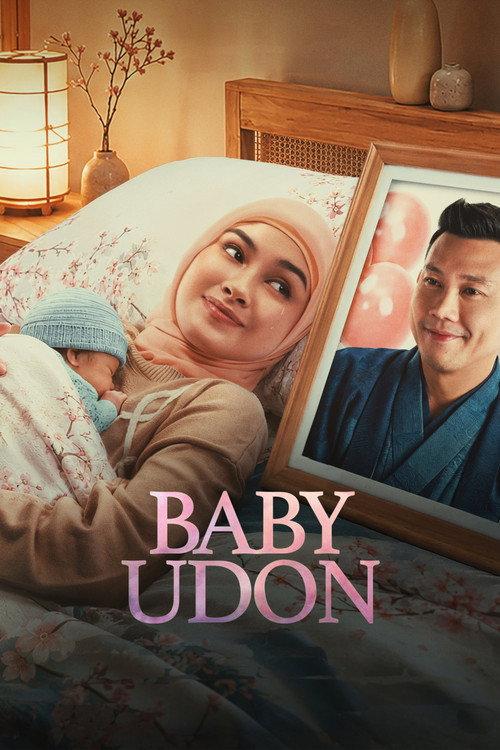 Baby Udon 2026 official movie poster