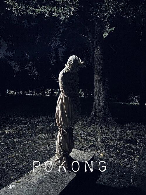 Pocong 2024 official movie poster