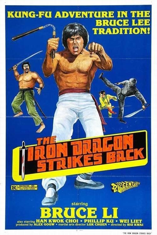 The Gold Connection 1979 official movie poster