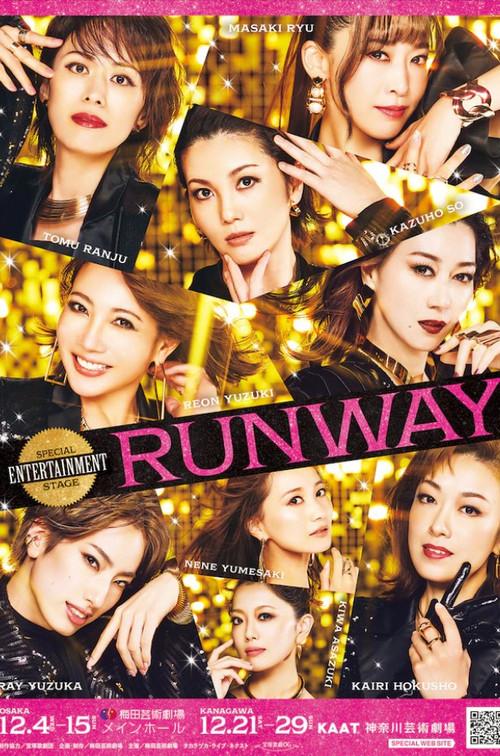 Runway 2024 official movie poster