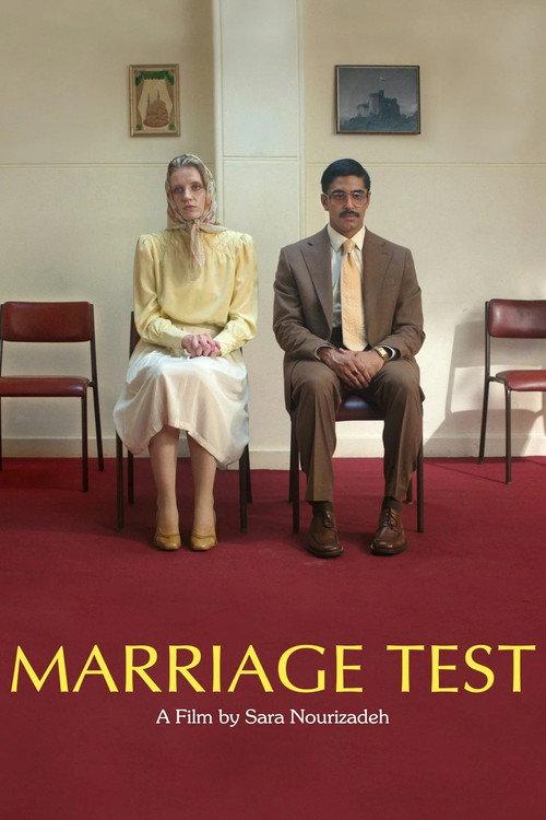 Marriage Test official movie poster