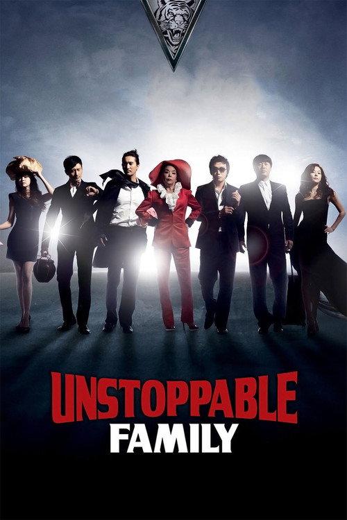Unstoppable Family 2011 official movie poster