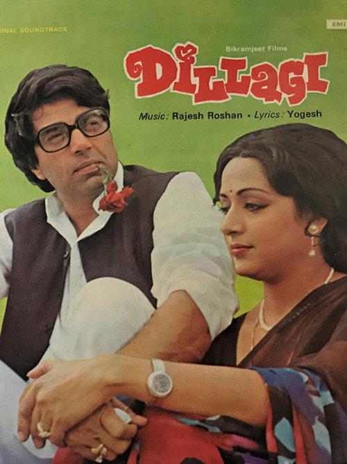 Dillagi 1978 official movie poster