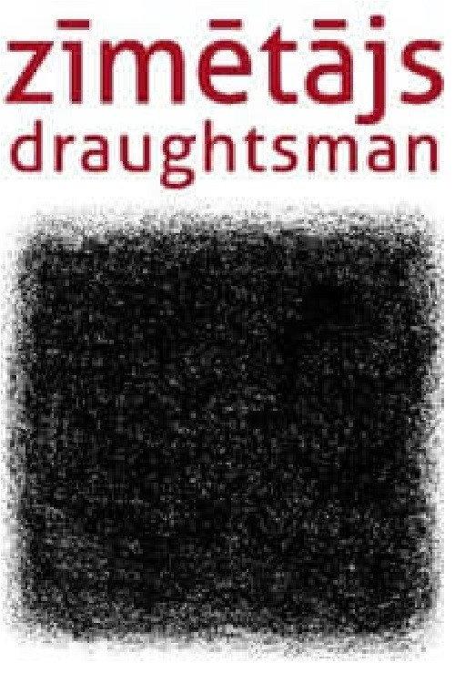 The Draughtsman 2007 official movie poster