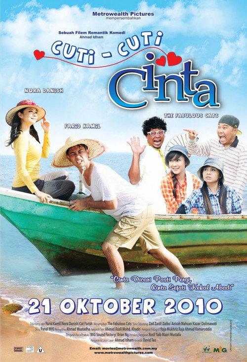 Cuti-cuti Cinta 2010 official movie poster