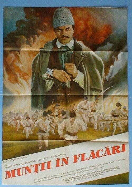 Mountains in Flames 1980 official movie poster