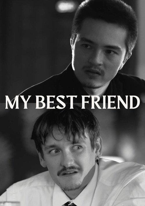 My Best Friend 2025 official movie poster