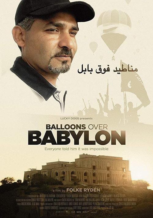 Balloons Over Babylon 2019 official movie poster