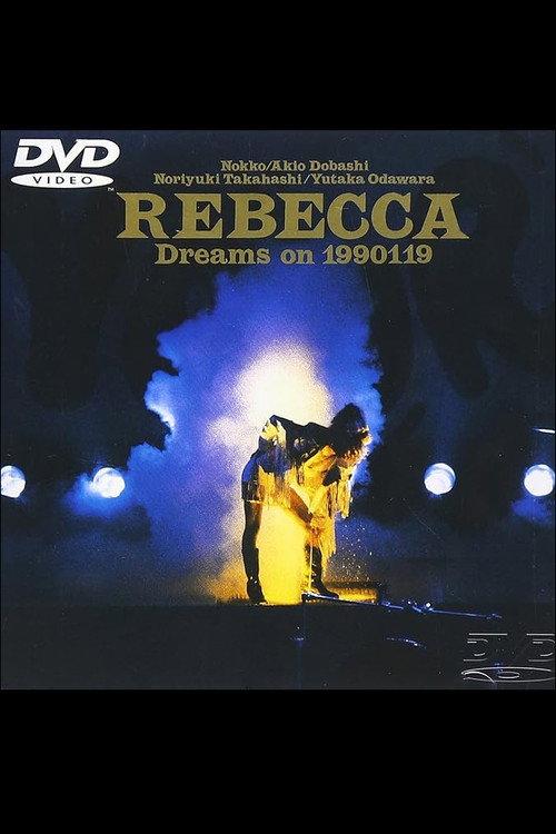 REBECCA Dreams on 1990119 1990 official movie poster
