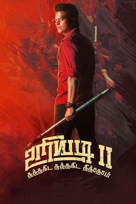 Uriyadi 2 2019 official movie poster