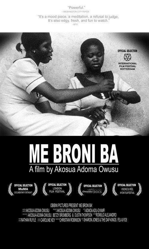 My White Baby 2009 official movie poster