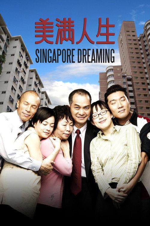 Singapore Dreaming 2006 official movie poster