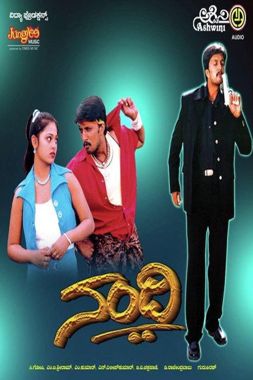 Nandhi 2002 official movie poster