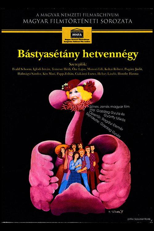 Bastion Promenade Seventy Four 1974 official movie poster