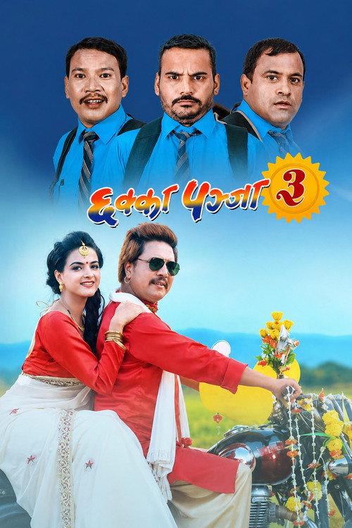 Chhakka Panja 3 2018 official movie poster