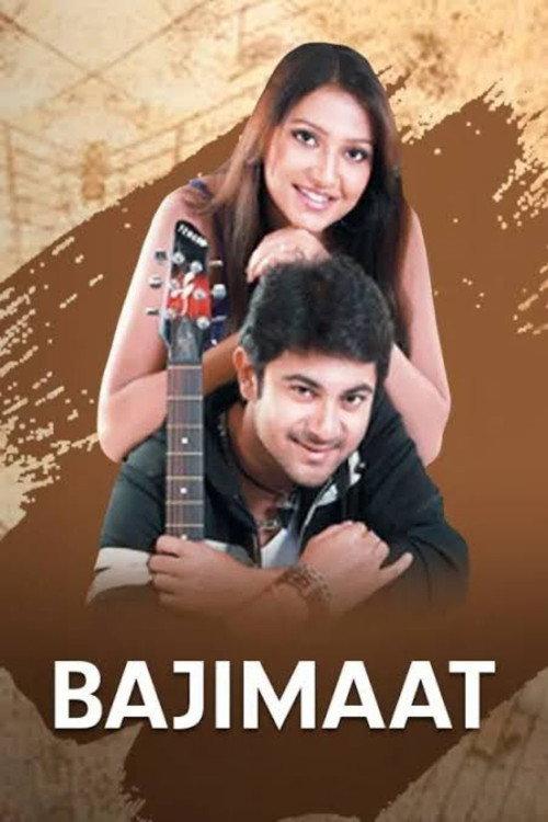 Bajimaat 2008 official movie poster