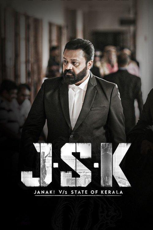 JSK - Janaki V vs State of Kerala 2025 official movie poster