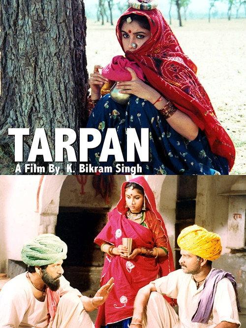 Tarpan 1995 official movie poster