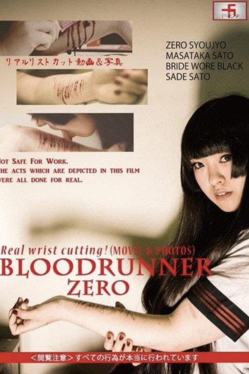 Bloodrunner Zero 2018 official movie poster