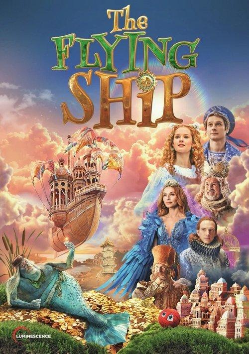 The Flying Ship 2024 official movie poster