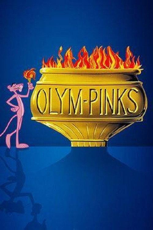 Pink Panther in Olym-pinks 1980 official movie poster